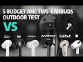 5 Budget ANC Earbuds Outdoor Noise Reduction Effect Comparison(ZMI,MI,OPPO, PADMATE, EDIFIER)