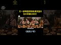 看片名就想捂脸的喜剧片，妓院小伙靠“才艺”征服了全镇女人！【宇哥】 #電影 #movie #搞笑 #film