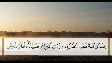 تلاوة سورة هود للشيخ صابر اللحجي رحمة الله عليه