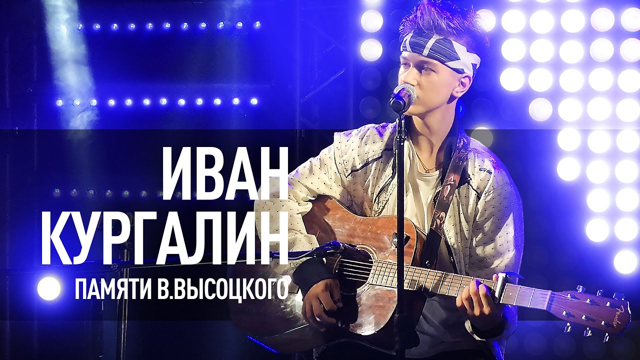 Виктор калина минусовки