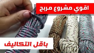 مشاريع صغيرة مربحة وغير مكلفة | مشروع مربح 100% مع 3 أفكار مفيدة للغاية لجعل مشروعك أسهل