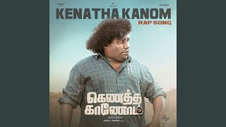 Download Lagu Kenatha Kanom (Rap Song) (From "Kenatha Kanom") Download Lagu Kenatha Kanom (Rap Song) (From "Kenatha Kanom")