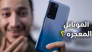 Xiaomi Redmi 10 | شاومي ريدمي 10 قدر يحقق المعادلة الصعبة ؟