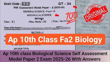 💯real Ap 10th fa2 biology question paper 2025|10th biology self assessment 2 question paper 2025