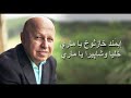 مالي سواك اشوري ترنيم