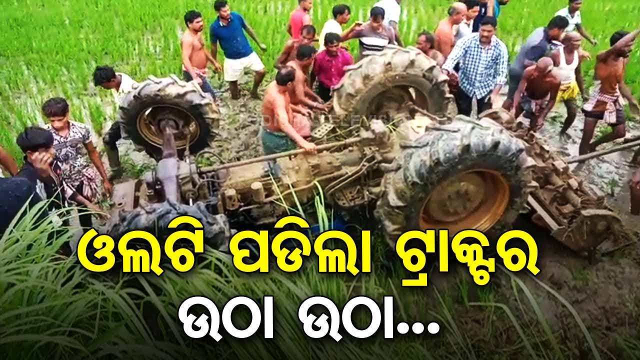 Local people come to rescue as tractor overturns into field - YouTube