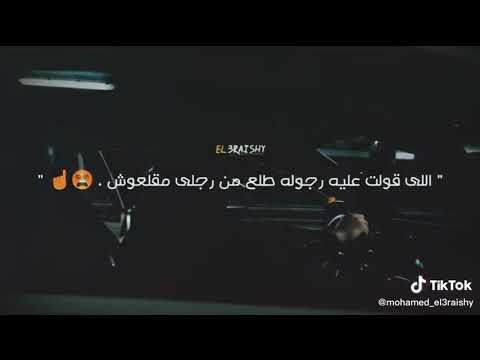 حالات واتس اللي شيلتو لوقت عوزه لم عوزتو ملجتوش