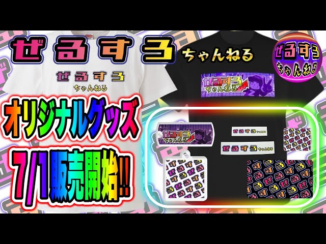 ディスクアップの教典 cb1acadb929b40df7730cb598267dc