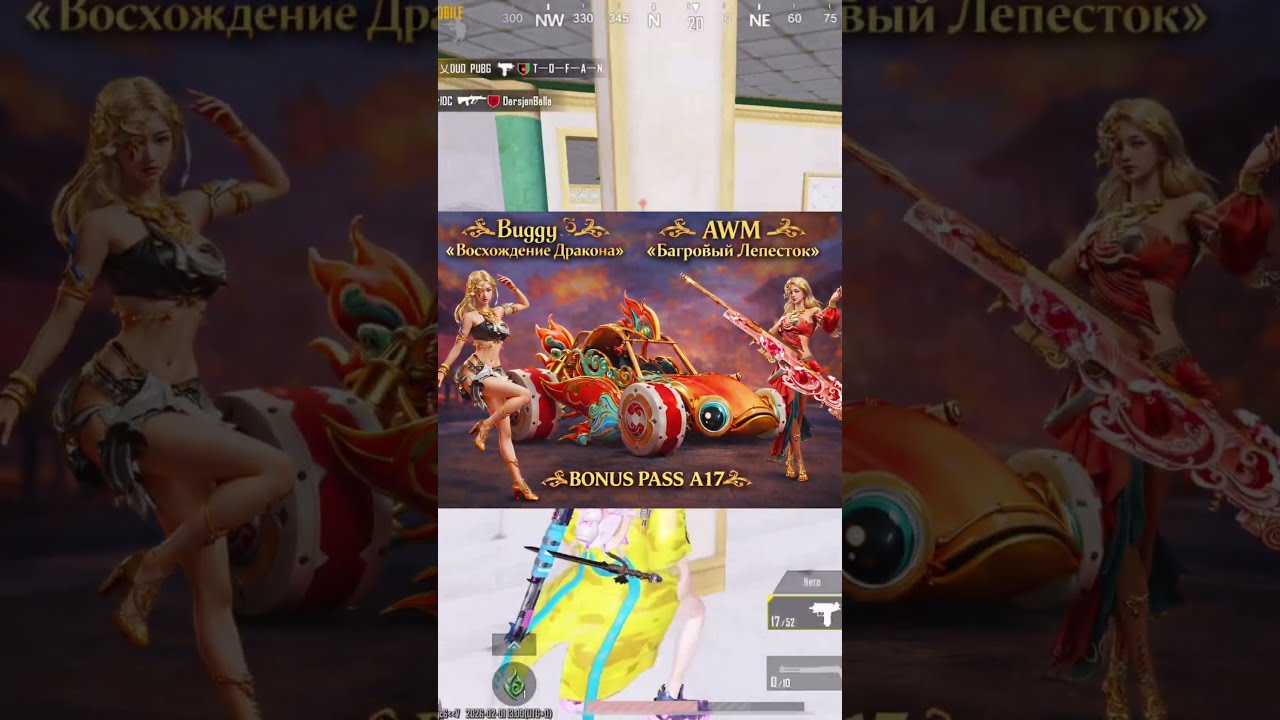 Февраль в PubgMobile 