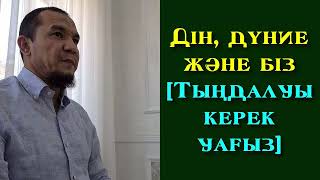 : ĳ,    [  ] -  