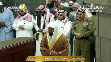 مغربيّة يوم التروية خاشعة من الشيخ د. ماهر المعيقلي لآواخر سورة البقرة | الأربعاء ٨-١٢-١٤٣٨هـ