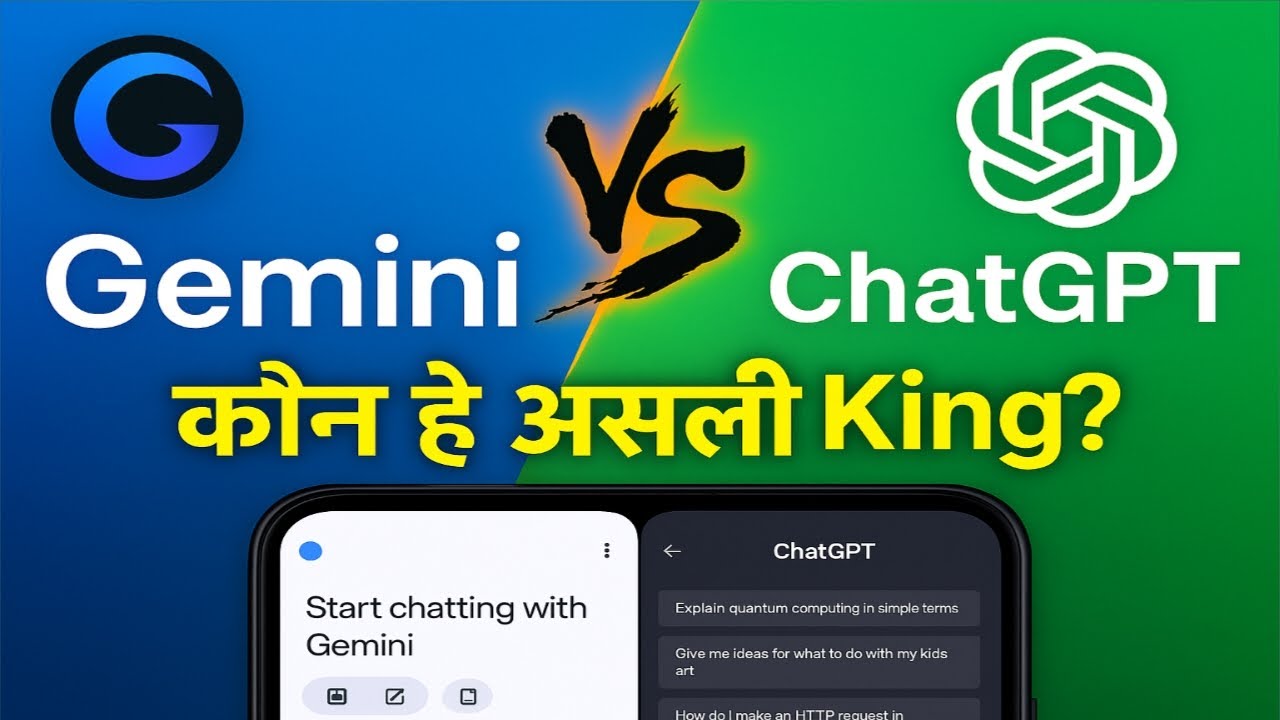 Gemini vs ChatGPT: The Ultimate AI Showdown - YouTube