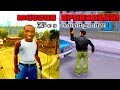 ВСЕ ФЕЙЛЫ ПРОХОЖДЕНИЯ GTA SA И GTA 3 БЕЗ СМЕРТЕЙ