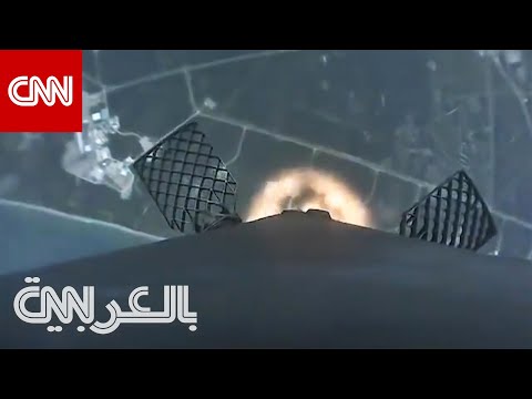 فيديو: هل سقط صاروخ سبيس إكس بسلام؟