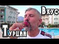 Турция -&quot;экспресс&quot; -  за 5 минут весь отдых    🌞🌴  MIAROSA KEMER BEACH 5*