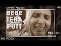 Bebe Tera Putt (Tribute to Indian Army) - Karamjit Anmol | New punjabi Songs 2020 | Batth Records