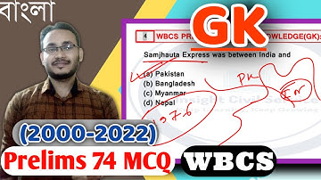 General Knowledge (GK)(2000-2022) I WBCS Prelims Previous Year Solution I Explained in Bangla I