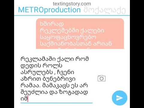 ჩეთ ბოტი