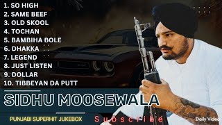 Sidhu moosewala All Songs | Sidhu moosewala New songs 2024 #siddhumoosewala all song trending songs