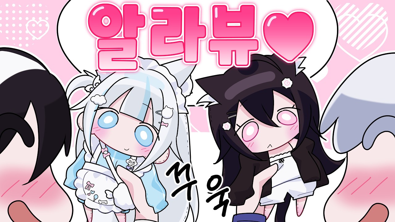 누르면 소리나는 인형을 처음 본 선데이