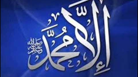 الجزء السابع من القرآن الكريم للشيخ حسن صالح
