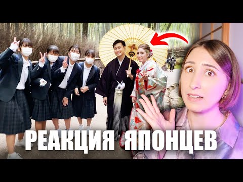 видео: Реакция японцев на меня в кимоно! Что такое КИМОНО на самом деле