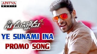 Ye Sunami Ina Promo Song Speedunnodu Movie Bellamkonda Sreenivas, Sonarika Aditya Movies