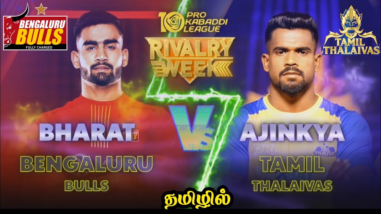 Live TT Vs BB Tamil Thalaivas Vs Bengaluru Bulls Pro Kabaddi live live-tt-vs-bb-tamil-thalaivas-vs-bengaluru-bulls-pro-kabaddi-live