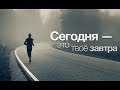 12 минут сильнейшей мотивации  Перелом сознания