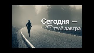 12 минут сильнейшей мотивации Перелом сознания