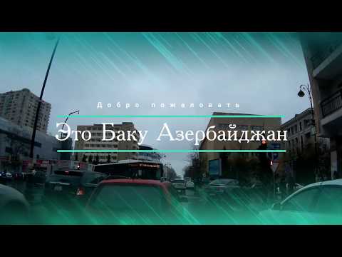 Красивая Азербайджанская музыка на гитаре