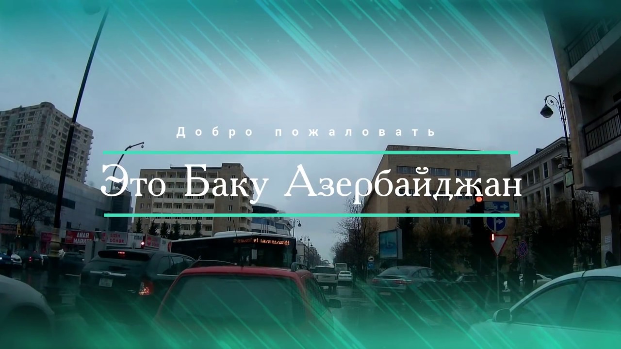 Новая Азербайджанская Музыка 2022 Года Новая Азербайджанская Музыка 2022 Года
