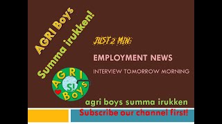 Just 2 min: Employment news - online interview tomorrow morning screenshot 4