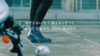 [너를 이렇게 간절히 원하는데] Got7-meet me(한글/자막/해석/가사)