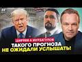 😮Вы удивитесь, что ПРОИСХОДИТ с ДОЛЛАРОМ! В США КИПИШ. Зеленский ОТВЕТИЛ Путину. ШИРЯЕВ &amp; МУРЗАГУЛОВ