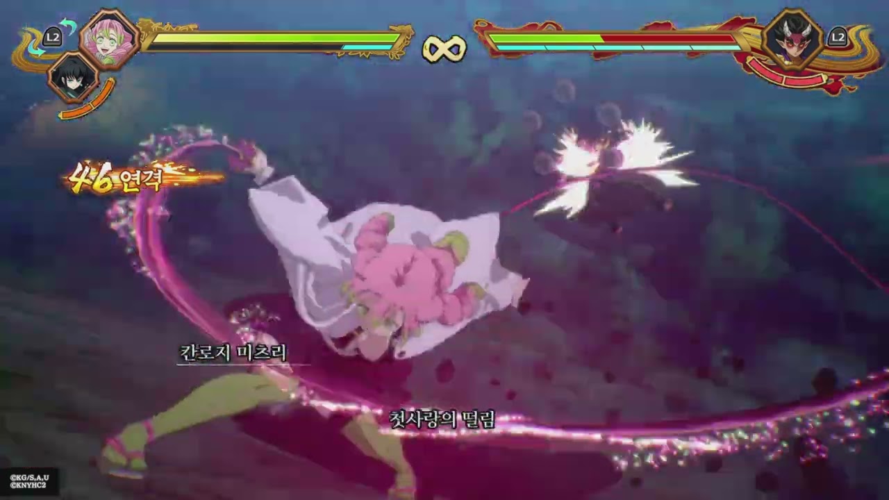 히노카미혈풍담2 칸로지 미츠리 콤보모음