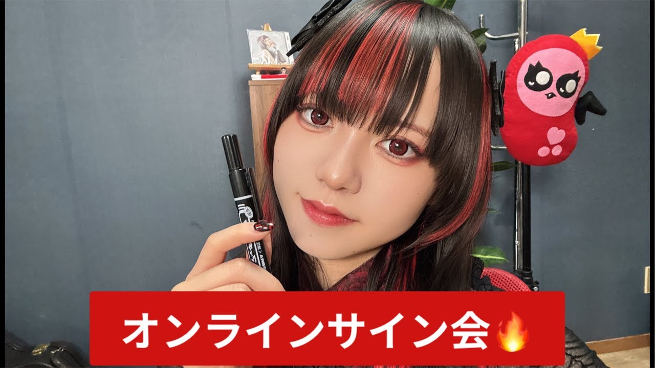 【生配信】オンラインサイン会🔥🔥