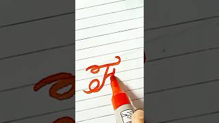 How to Write F in Cursive | Easy Handwriting Practice ✍️ #F #shorts