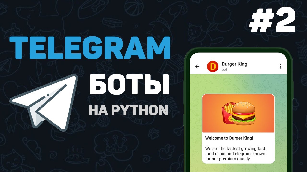 Бесплатные видео-уроки по Telegram. ТОП-75