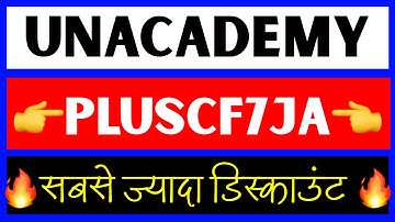 🔥 Unacademy Referral Code 2025 | Get Free Credits + 50% Discount | Unacademy Coupon Code