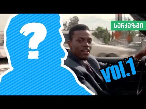 ნამდვილი მუსიკის კრებული [x6]