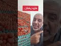 خليه يخناز اكسبلور تحشي تيك توك تحشيش الشعب دويتو كوميديات ترند في ضحك خليه يخناز اكسبلور تحشي تيك توك تحشيش الشعب دويتو كوميديات ترند في ضحك
