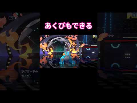 最適なラグラージの使い方 #ポケモン #pokemon #shorts #ランクマッチ