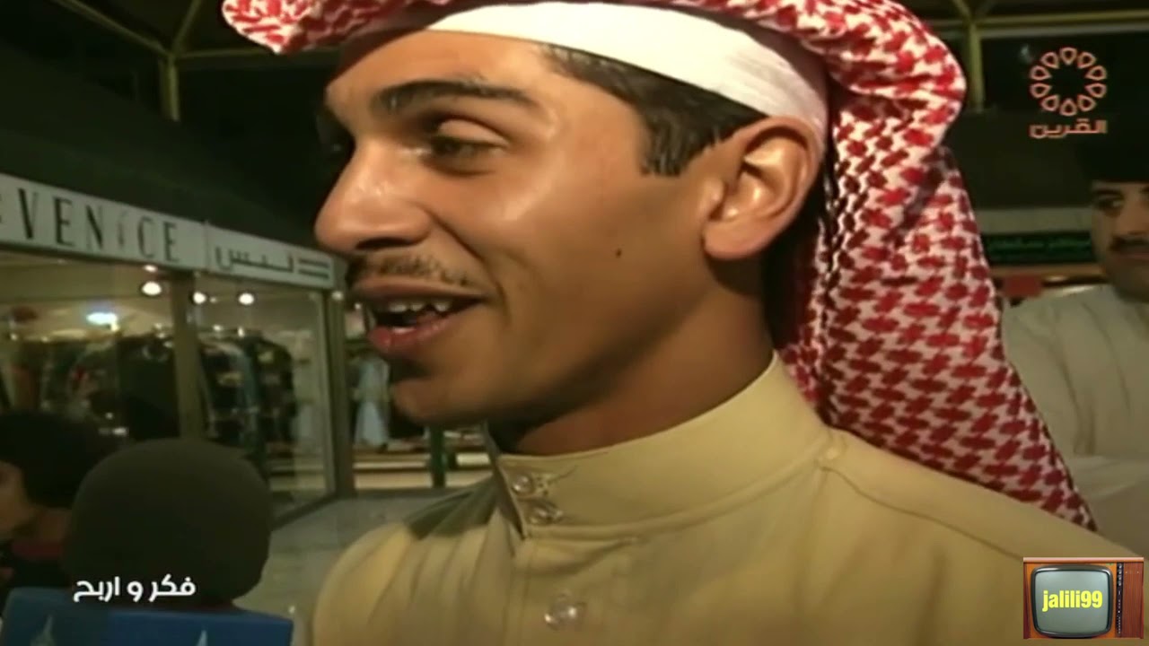 HD 🇰🇼 جودة عالية برنامج المسابقات الرمضاني فكر واربح 24 تقديم سعد خلف والزمن الجمييل