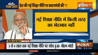 PM Modi Address Nation On The New Education Policy 2020