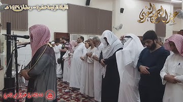 الليلة الرابعة عشر من رمضان تلاوة قمة في الابداع للقارئ #عبدالرحمن_النغري _HD