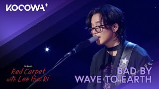 WAVE TO EARTH - bad | The Seasons: Red Carpet With Lee Hyo Ri | KOCOWA+ screenshot 1