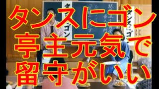 【有名なＣＭセリフ集】昔インパクトのあったＣＭのセリフ！