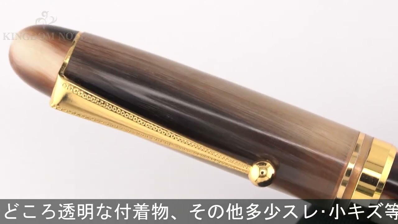 【鹿の角】グラデュエイト万年筆（超極太） 鹿の角】超極太グラデュエイト万年筆