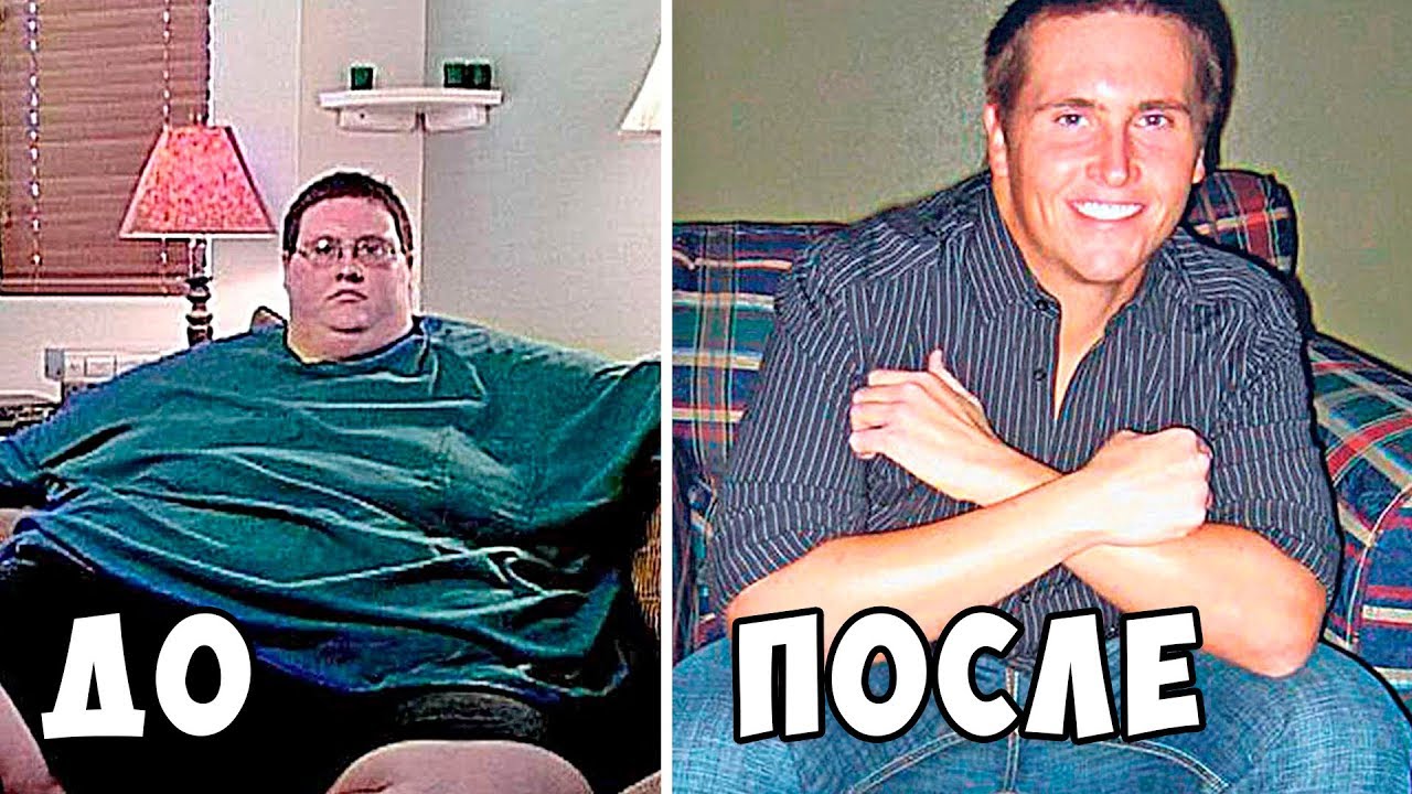 3 толстяка, которые похудели больше всех в мире - YouTube